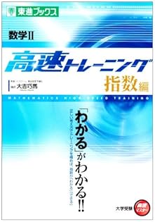 Amazon.co.jp: 大吉 巧馬: 本、バイオグラフィー、最新アップデート